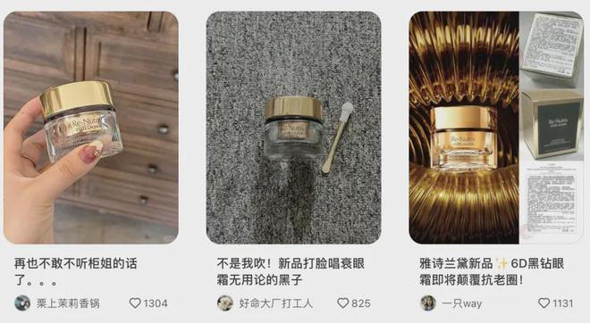 叙事：和代言人一起重新定义年轻九游会网址是多少雅诗兰黛的明星(图1)