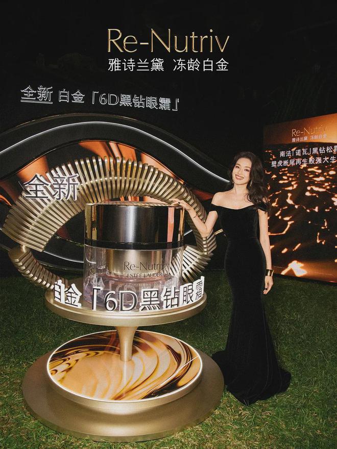 叙事：和代言人一起重新定义年轻九游会网址是多少雅诗兰黛的明星(图5)