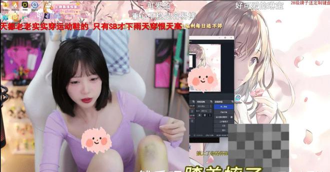 裙直播膝盖受伤淤青被调侃艾琳：摔的别瞎想j9九游真人游戏第一品牌艾琳穿紫色连衣