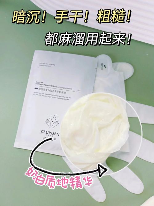 享精致女孩最爱的五款护手霜九游会护手霜推荐第一名分(图5)