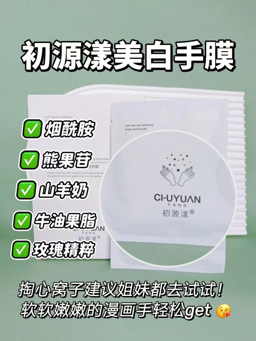享精致女孩最爱的五款护手霜九游会护手霜推荐第一名分(图8)