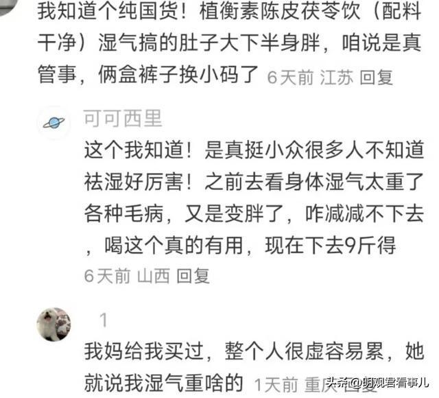 不用花这么多钱网友分享平价用品太会省了九游会登录j9入口第一次发现原来活着(图5)