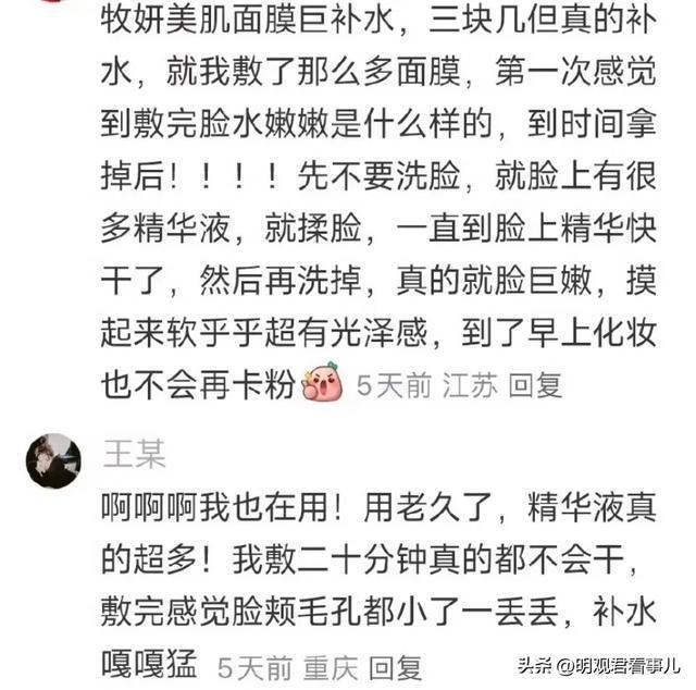 不用花这么多钱网友分享平价用品太会省了九游会登录j9入口第一次发现原来活着