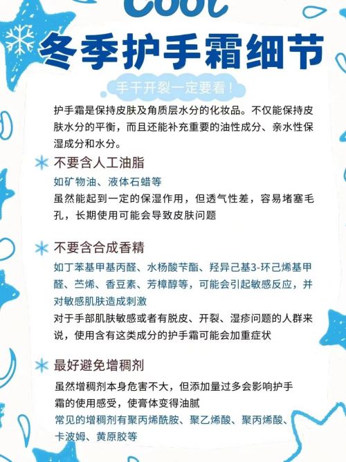 护手霜年度10大全球公认最好用的护手霜j9九游会真人游戏第一十大公认最好用的(图3)