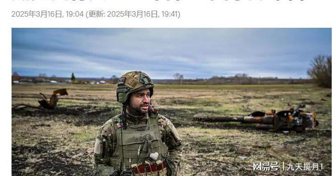 尔斯克泽连斯基承认乌军面临包围九游会网站30北约军官被困库(图3)