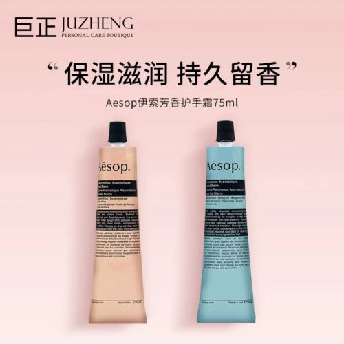 ！2025值得入手的10款大牌护手霜J9国际网站护手霜品牌排行榜前十名(图3)