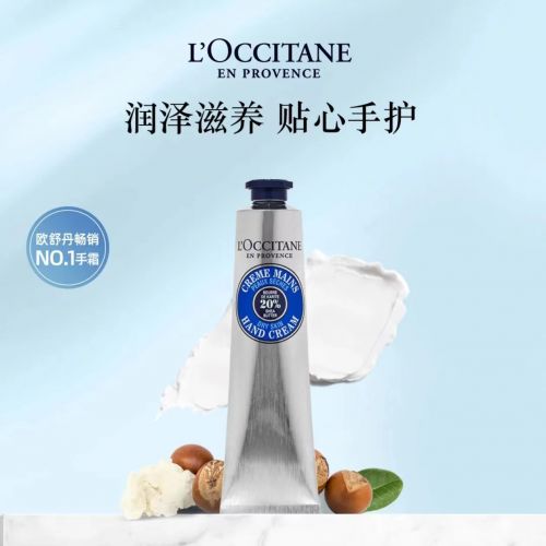 ！2025值得入手的10款大牌护手霜J9国际网站护手霜品牌排行榜前十名(图5)