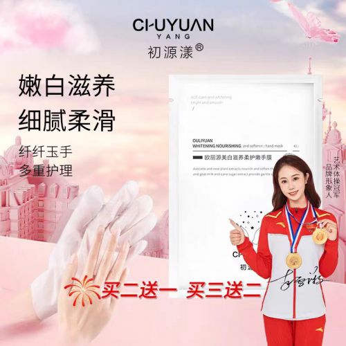 ！2025值得入手的10款大牌护手霜J9国际网站护手霜品牌排行榜前十名(图6)