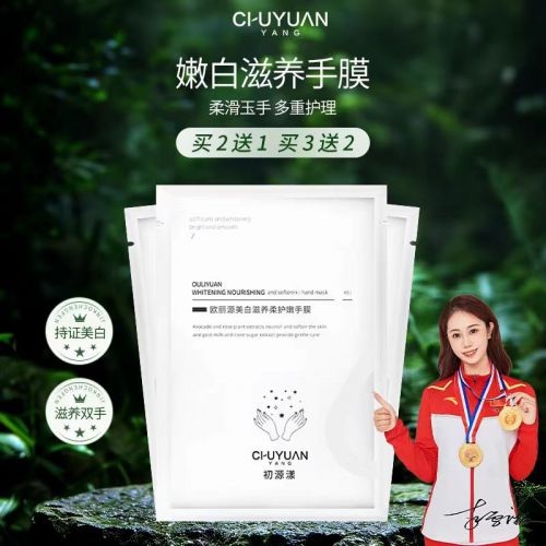 的10款护手霜推荐第一名当之无愧！九游会网址是多少2025年口碑最好(图5)