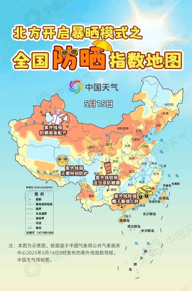 好｜祝您家庭幸福美满！九游会网址是多少早安你(图1)