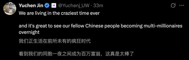 叛逃Meta！华人AI巨星+1年薪飙至9位数j9九游会网站入口刚刚苹果大模型团队负责人(图7)