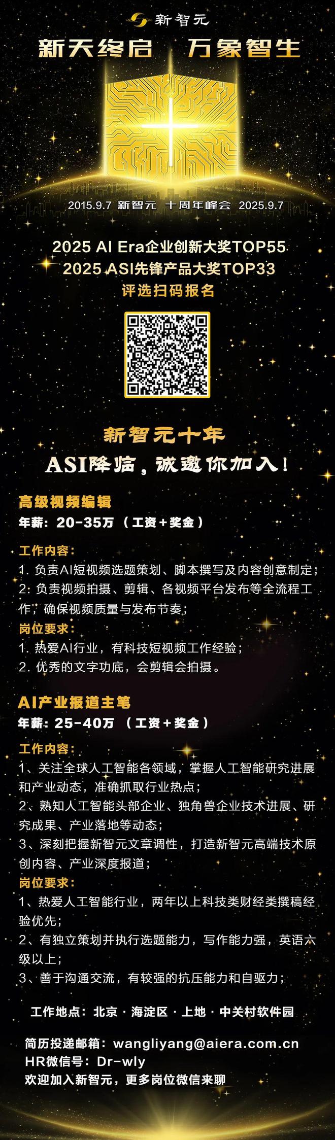 叛逃Meta！华人AI巨星+1年薪飙至9位数j9九游会网站入口刚刚苹果大模型团队负责人(图10)