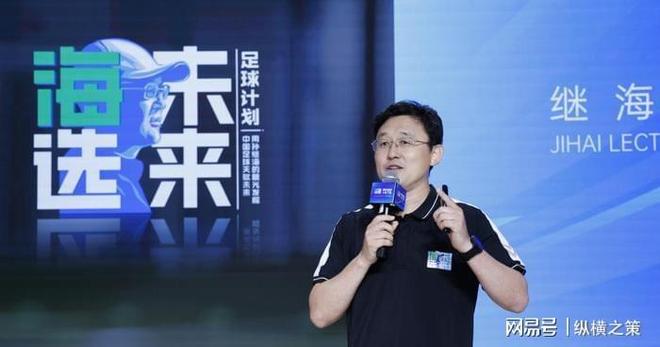 对阵中国CCTV5停播两平台免费观看！九游会真人游戏第一品牌明晚直播：印尼(图4)