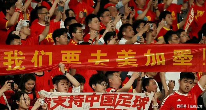对阵中国CCTV5停播两平台免费观看！九游会真人游戏第一品牌明晚直播：印尼(图6)