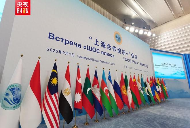 印度得到真正的实惠莫迪发文感谢中国j9九游会登录全员赞成天津宣言通过(图1)