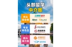 ：2025 中介红黑秘辛大公开j9国际站
